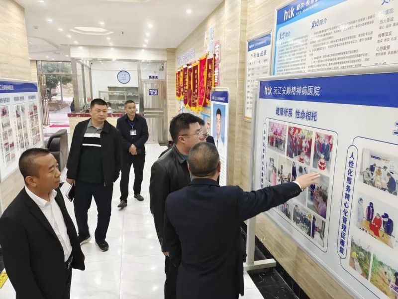 【關(guān)愛民生關(guān)心民營】沅江市人民政府副市長葉思勁一行到沅江安順精神病醫(yī)院調(diào)研指導(dǎo)