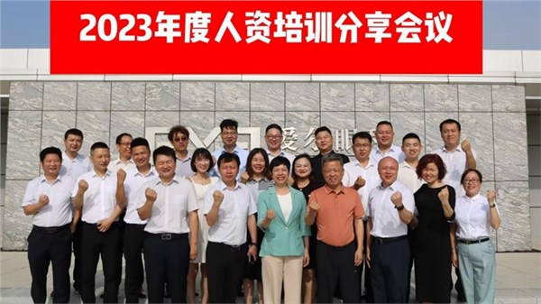 “銳意進取，攜手同行”